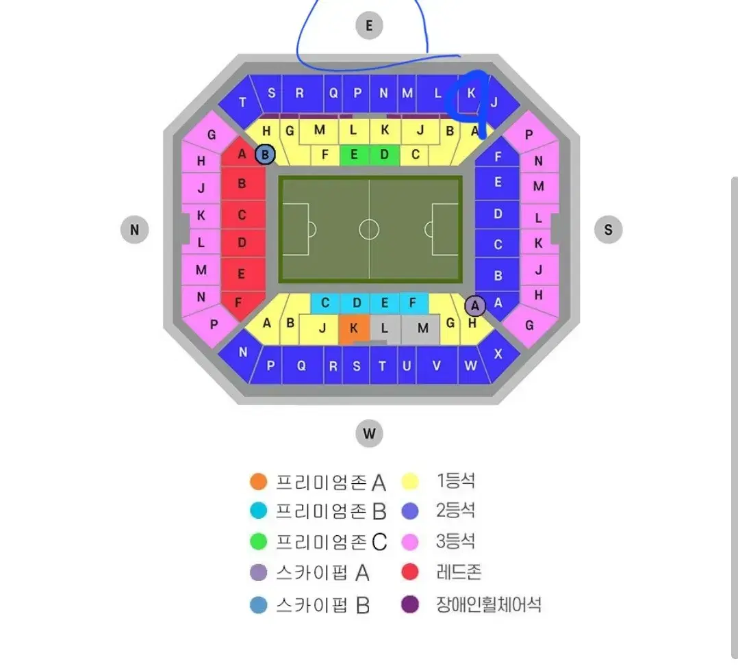 대한민국 VS 이란 축구 티켓 팜니다